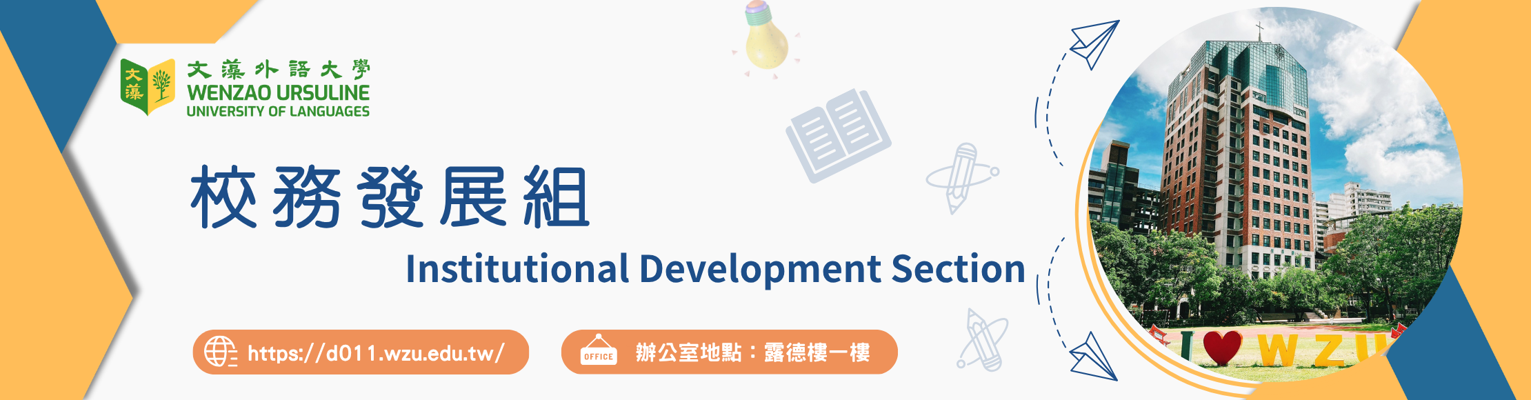 114中程封面banner (1110 x 290 像素).png